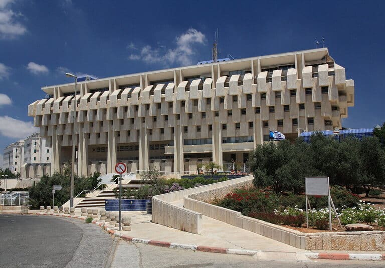 בנק ישראל: רווח נקי של כ-11.3 מיליארדי שקלים