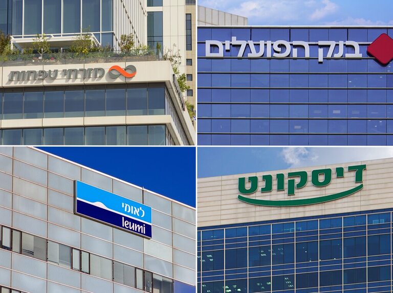 הבנקים בישראל גובים ריבית גבוהה יותר ממשקי הבית בהשוואה לארה”ב ולאירופה