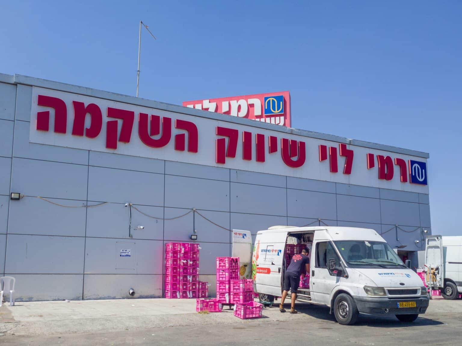 מה עובר על רמי לוי? דוחות לא טובים וחקירה של הרשות לניירות ערך